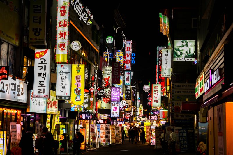 Wijnand blogt - Korea: E-commercebaanbreker
